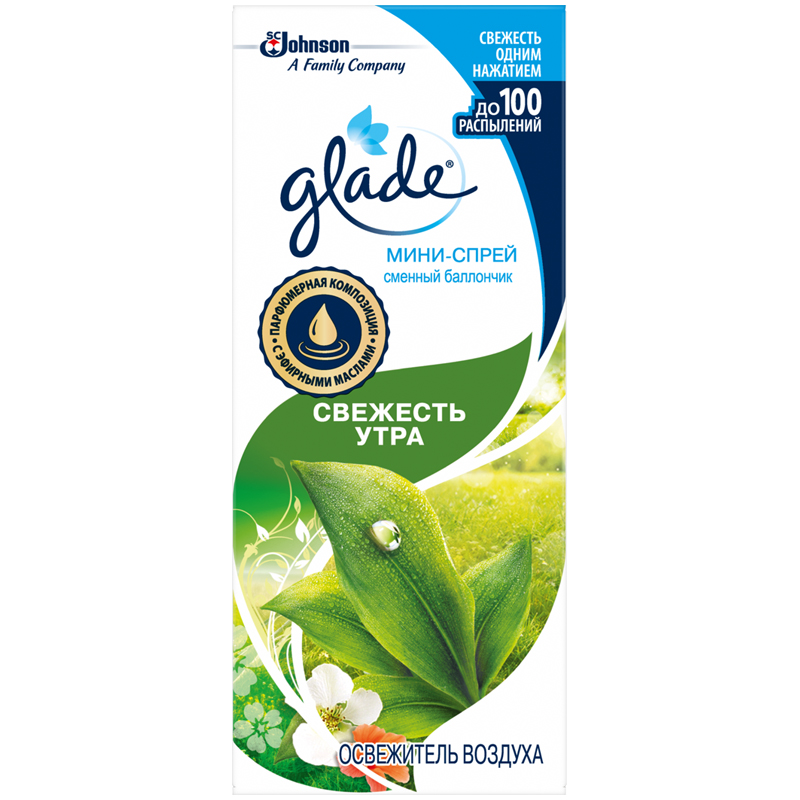 Сменный мини-спрей для освежителя воздуха Glade "Свежесть утра", 10мл