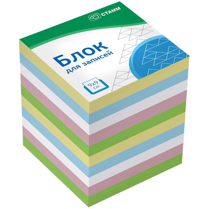 Блок для записей СТАММ "Basic" 9*9*9см, цветной