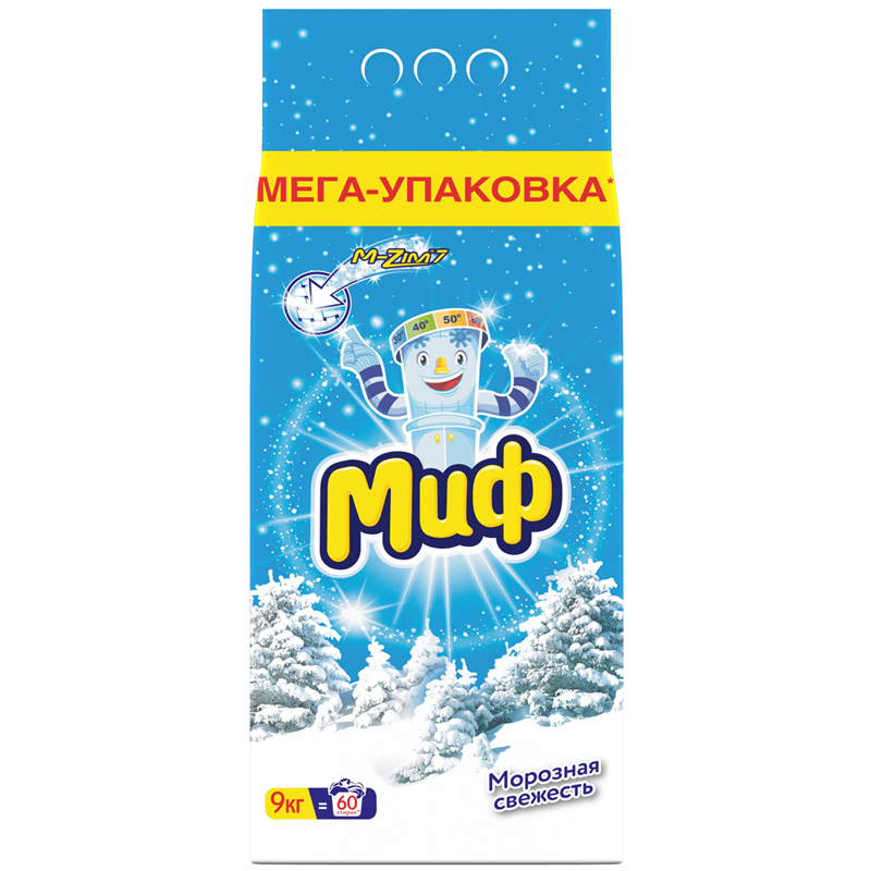 Порошок для машинной стирки Миф "Морозная свежесть", 9кг
