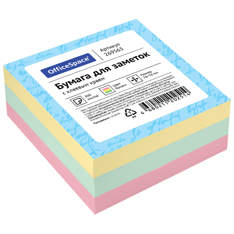 Самоклеящийся блок OfficeSpace 76*76мм, 300л, 3 цвета