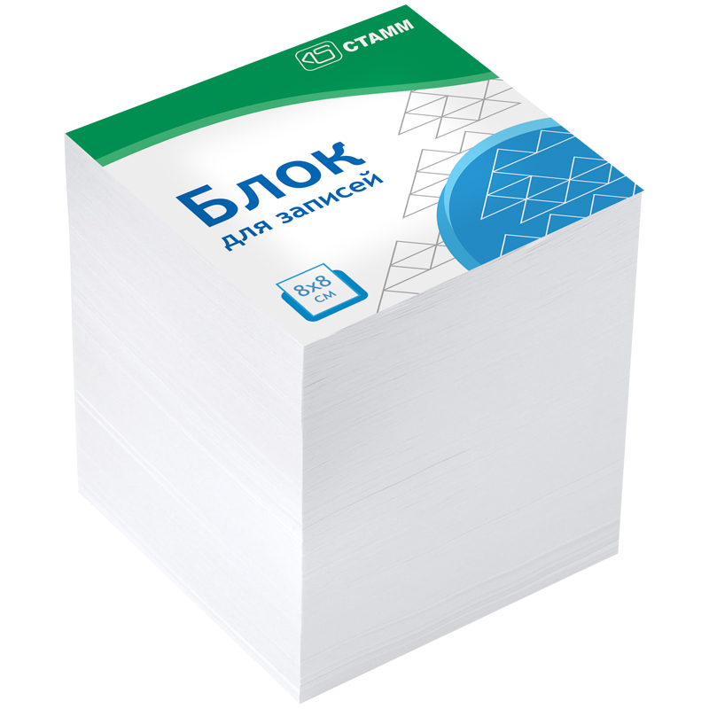 Блок для записей СТАММ "Basic" 8*8*8см, белый