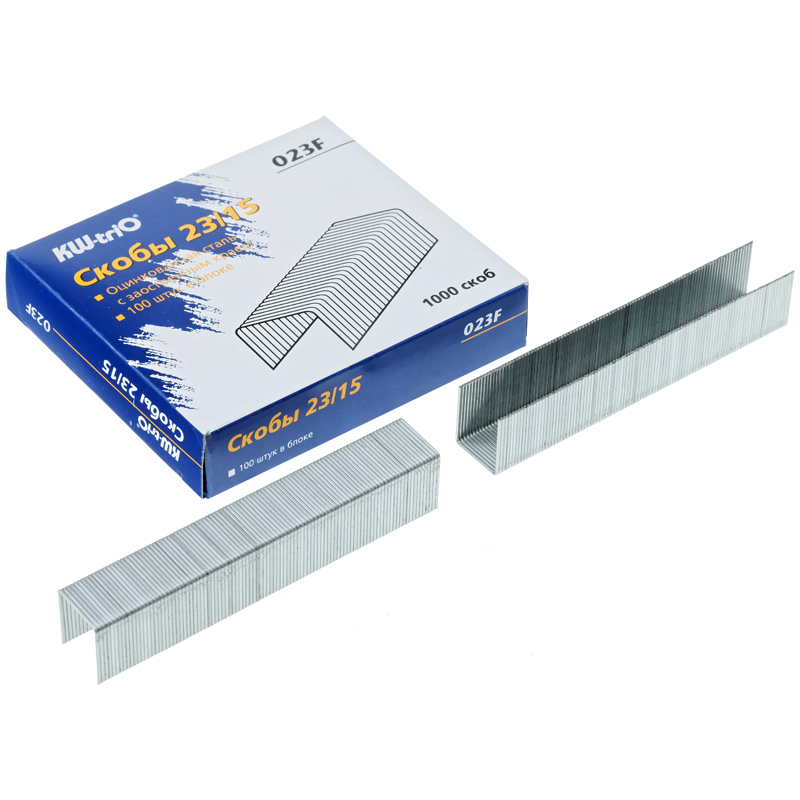 Скобы для степлера №23/15 KW-trio, оцинкованные, 1000шт.