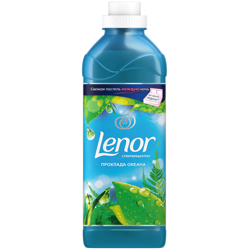 Кондиционер для белья Lenor "Прохлада океана", концентрат, 930мл, 4084500691315(ПОД ЗАКАЗ)