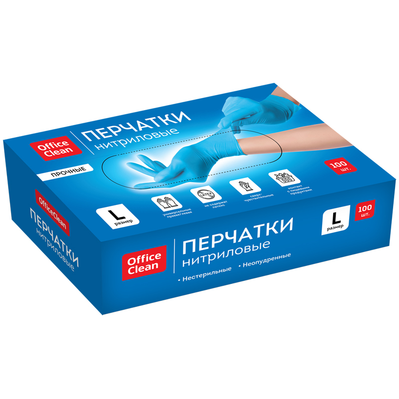 Перчатки нитриловые голубые OfficeClean, неопудренные,прочные, разм.L, 50 пар (100шт), карт.короб.