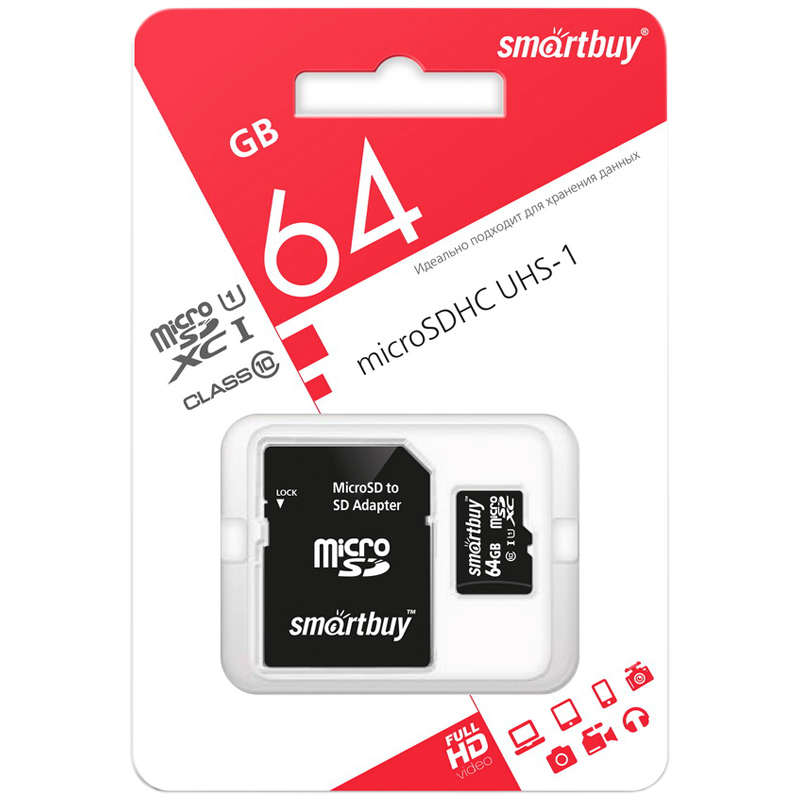 Карта памяти SmartBuy MicroSDXC 64GB UHS-1, Class 10, скорость чтения 10Мб/сек (с адаптером SD)