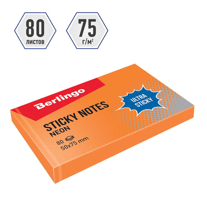 Самоклеящийся блок Berlingo "Ultra Sticky", 50*75мм, 80л, оранжевый неон