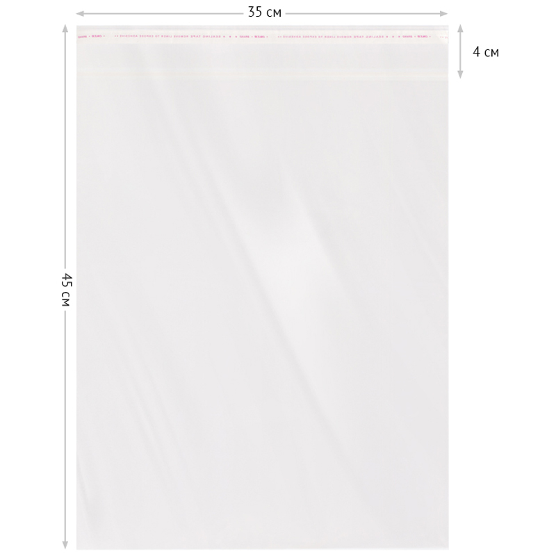 Пакет с клеевым краем OfficeSpace, 35*45+4см, БОПП, 25мкм