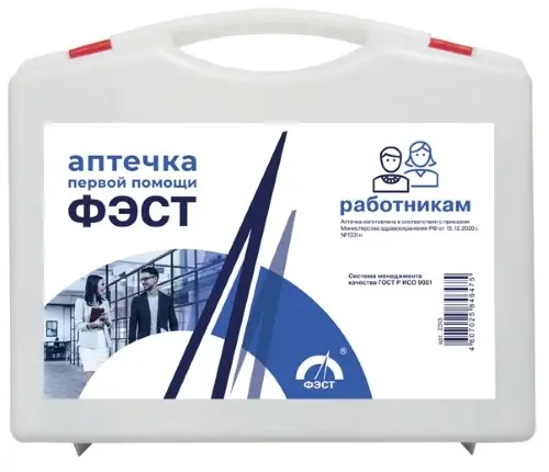 Аптечка ФЭСТ арт. 2313 (пр.1331н)