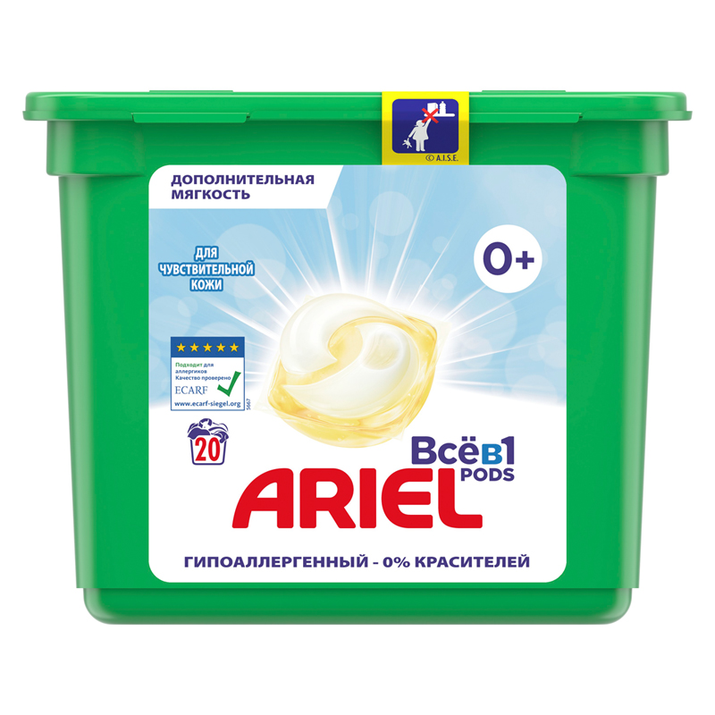 Капсулы для машинной стирки Ariel "Sensitive", 3в1 Pods, 20шт.*27г (ПОД ЗАКАЗ)