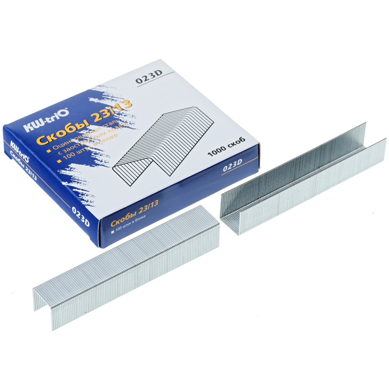 Скобы для степлера №23/13 KW-trio, оцинкованные, 1000шт.