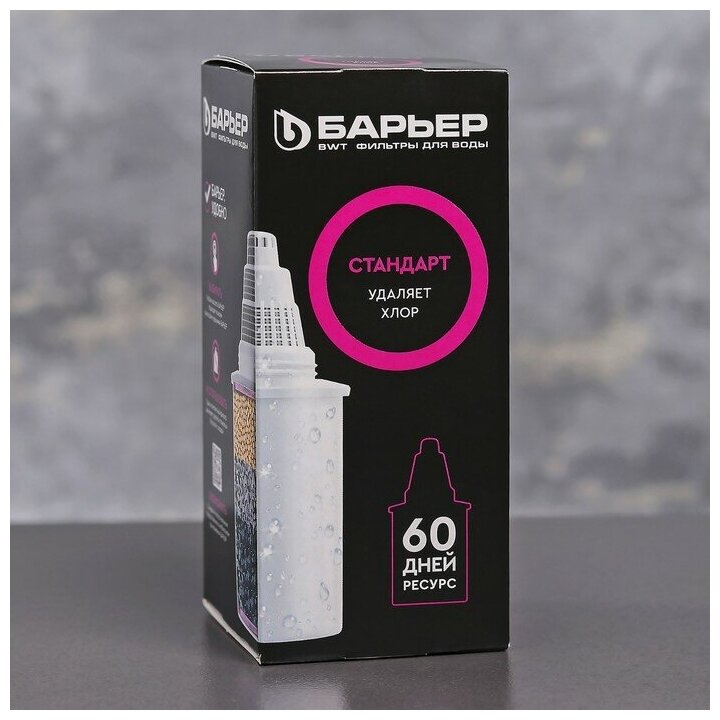 Картридж сменный Барьер-4