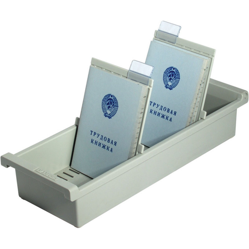 Картотека для трудовых книжек А6 на 1300 карточек НАN 956/0/1/11