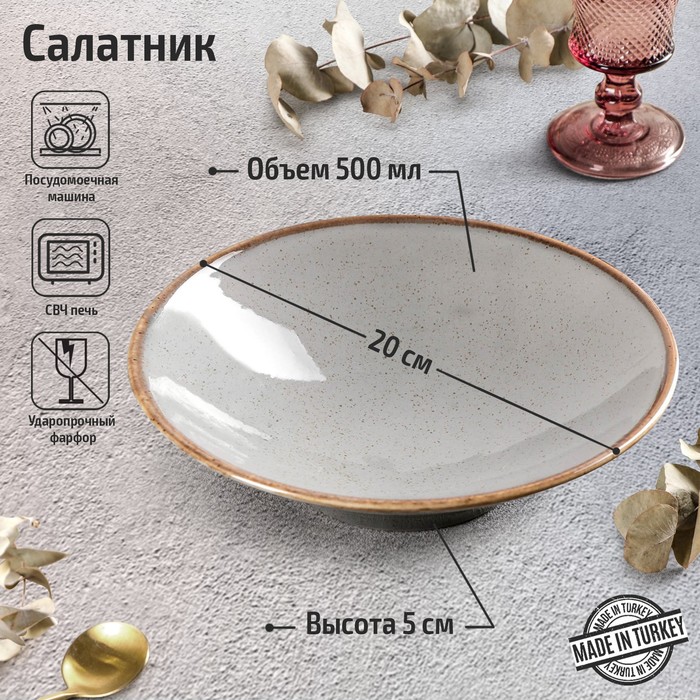 Салатник Dark Grey, 500 мл, d=20 см, цвет тёмно-серый