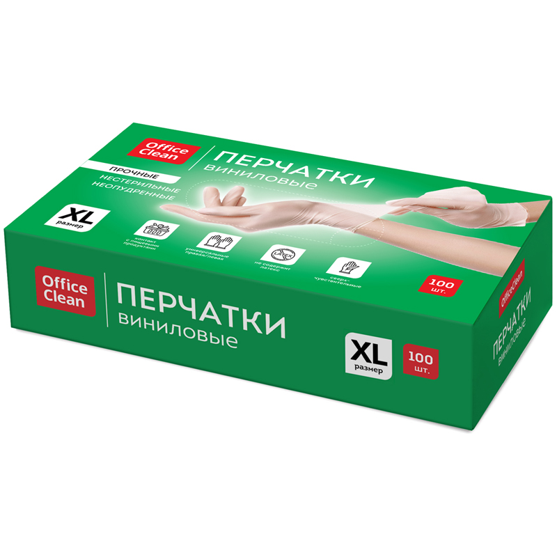 Перчатки виниловые белые OfficeClean, неопудренные, прочные, разм. XL, 50 пар (100шт), карт.короб.