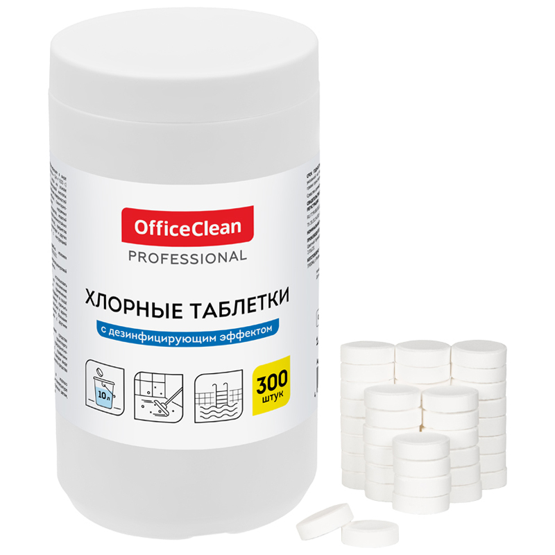 Дезинфицирующее средство OfficeClean, хлорсодержащие, 300 табл.