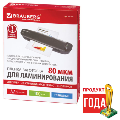Пленки-заготовки для ламинирования МАЛОГО ФОРМАТА, А7, КОМПЛЕКТ 100 шт., 80 мкм, BRAUBERG, 531786