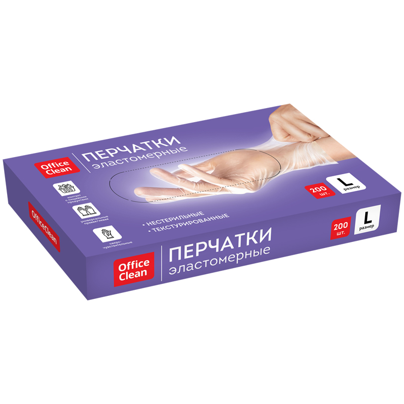 Перчатки эластомерные белые OfficeClean, размер L, 100 пар (200 шт.), карт. короб.
