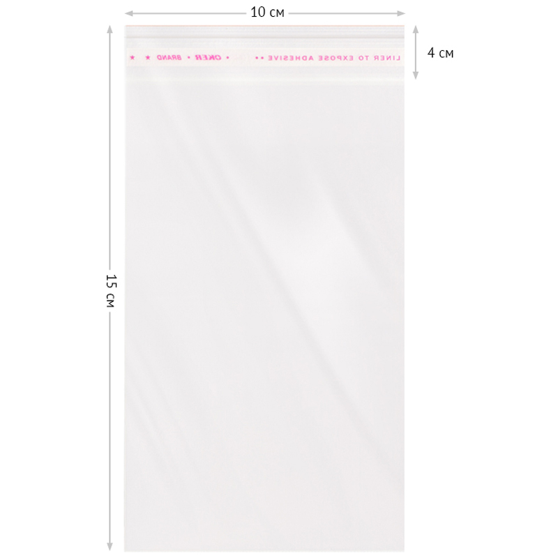 Пакет с клеевым краем OfficeSpace, 10*15+4см, БОПП, 25мкм