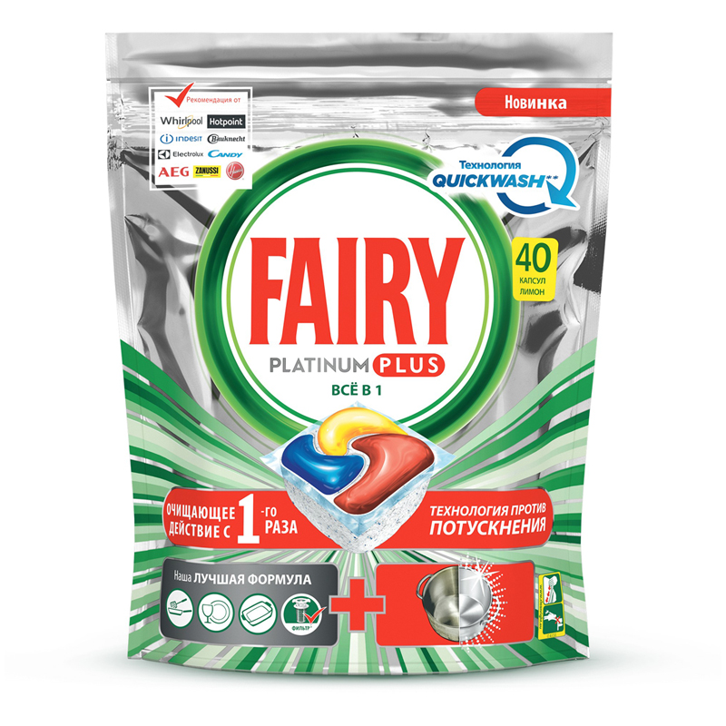 Капсулы для посудомоечной машины Fairy "Platinum Plus All in 1. Лимон", 40шт.