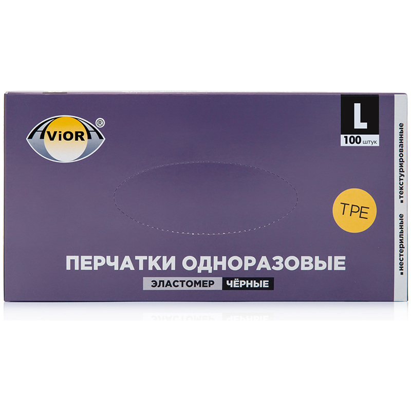 Перчатки эластомерные Aviora, L, 100шт., черные, картонная коробка