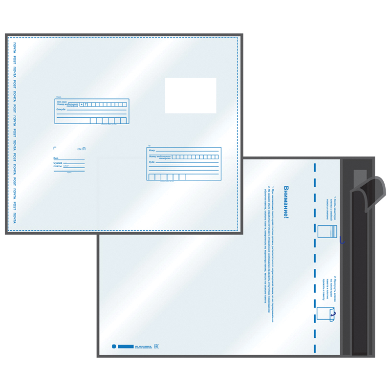 Пакет почтовый, UltraPac, 320*355мм, полиэтилен, отр. лента, 70мкм