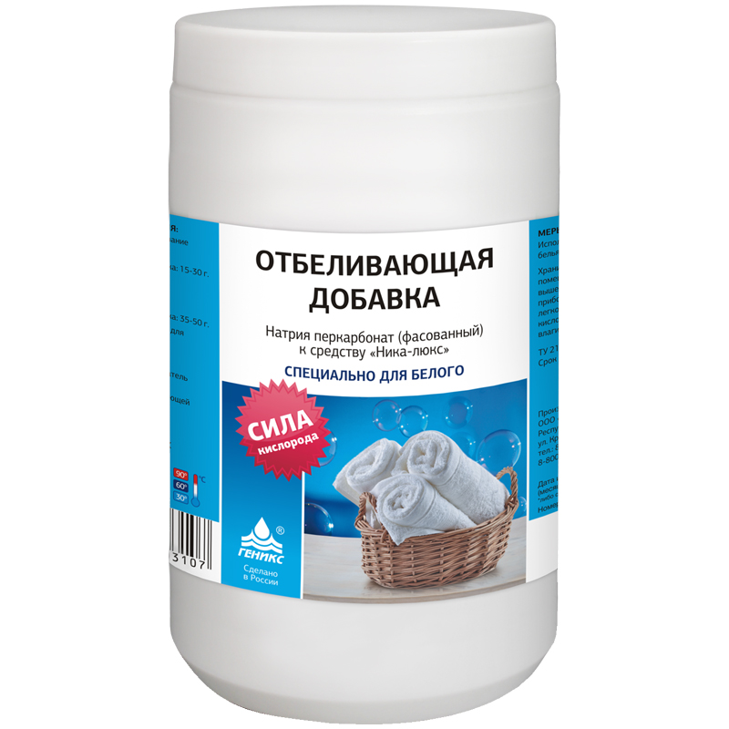 Отбеливающая добавка к моющ. средству Ника "Люкс", натрия перкарбонат фасов., 1,2кг, с мерной ложкой (ПОД ЗАКАЗ)