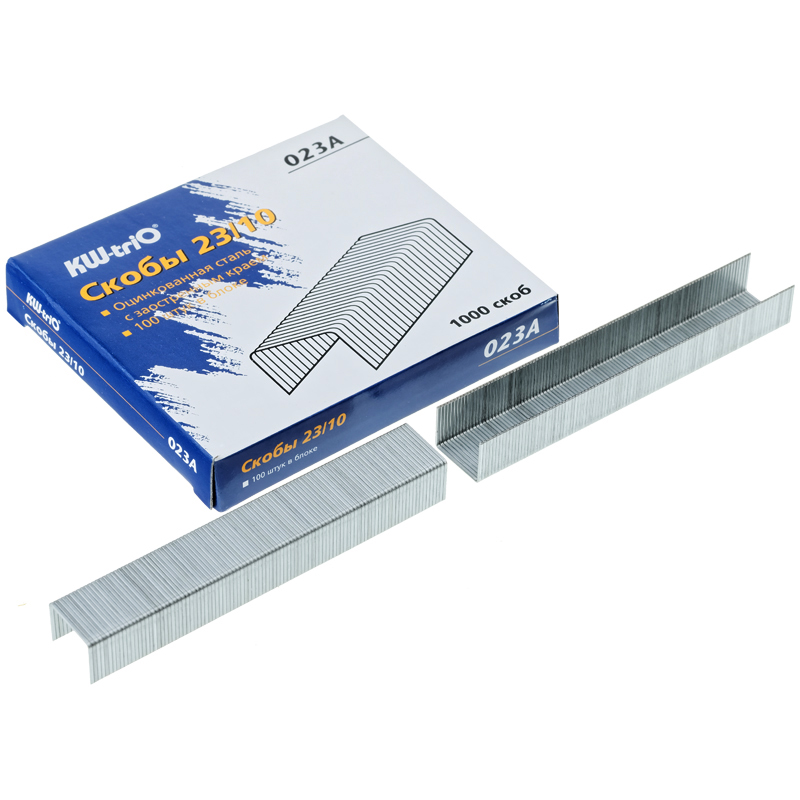 Скобы для степлера №23/10 KW-trio, оцинкованные, 1000шт.