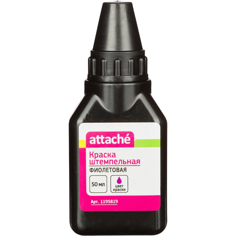 Краска штемпельная Attache фиолетовая 50 гр