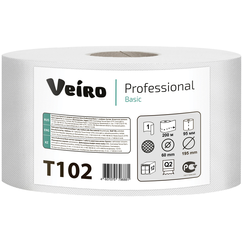 Бумага туалетная Veiro Professional "Basic"(Q2, Т2) 1-слойная, 200м/рул, тиснение, цвет натуральный