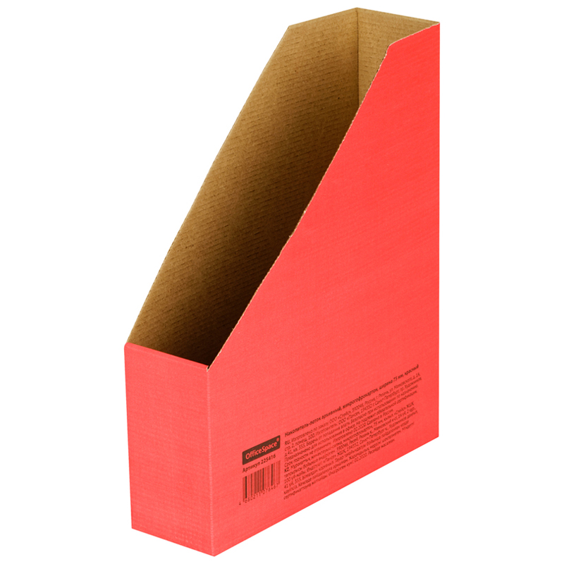 Накопитель-лоток архивный из микрогофрокартона OfficeSpace,  75мм, красный, до 700л.