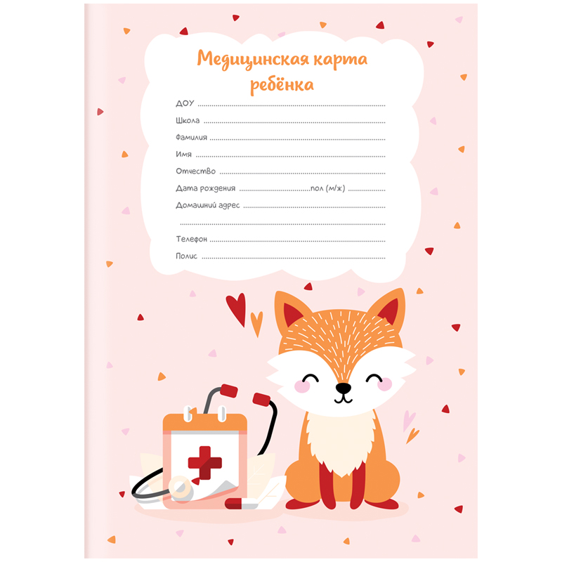 Медицинская карта ребенка OfficeSpace, 16л, А4 (205*290мм), форма 026/у-2000, блок офсет, для девочки