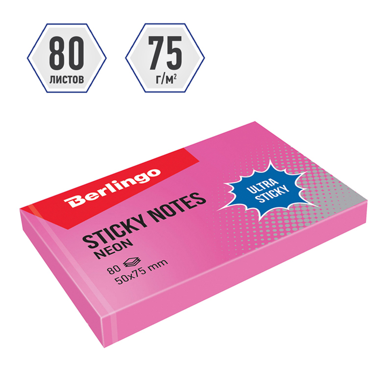Самоклеящийся блок Berlingo "Ultra Sticky", 50*75мм, 80л, розовый неон