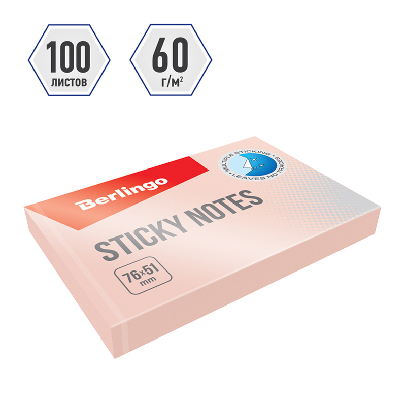 Самоклеящийся блок Berlingo "Standard", 76*51мм, 100л, розовый