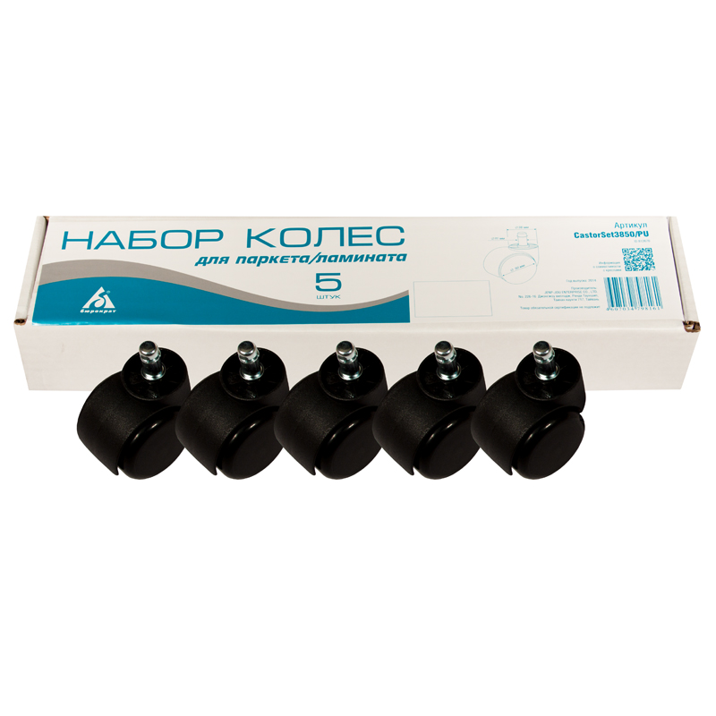 Колеса (ролики) для кресла, шток 11мм, CastorSet3850/PU, 5шт., для паркета/ламината
