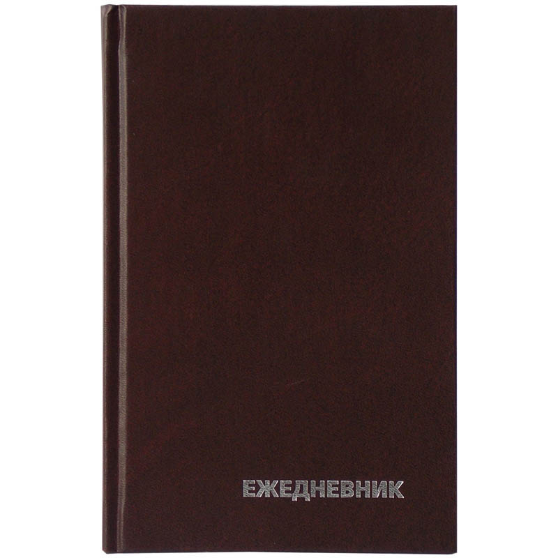 Ежедневник недатир. A5, 160л., бумвинил, OfficeSpace, коричневый