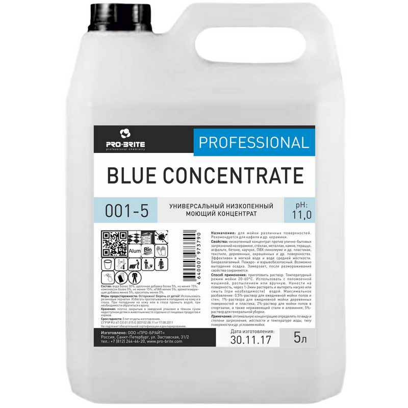 Профхим д/руч.мытья пола щел д/керам.плитки Pro-Brite/Blue Concentrate,5л