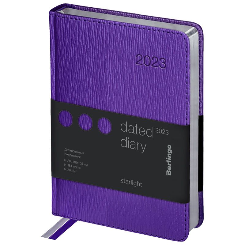 Ежедневник датированный 2023г., А6, 184л., кожзам, Berlingo "Starlight", сер. срез, фиолетовый