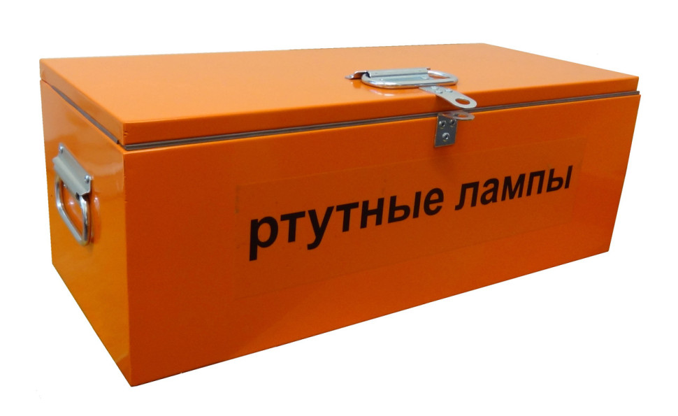 Контейнер для ртутных ламп КРЛ 1-120