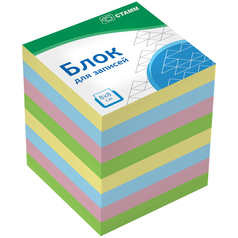 Блок для записей СТАММ "Basic" 8*8*8см, цветной