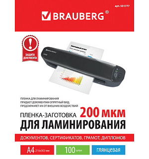 Пленки-заготовки для ламинирования А4, КОМПЛЕКТ 100 шт., 200 мкм, BRAUBERG, 531777