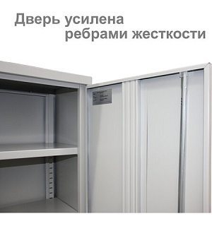 Шкаф металлический офисный BRABIX "MK 18/47/37-01", 1830х472х370 мм, 25 кг, 4 полки, разборный, 291138, S204BR181102