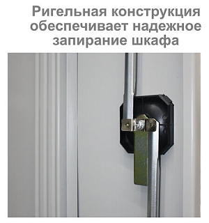 Шкаф металлический офисный BRABIX "MK 18/47/37-01", 1830х472х370 мм, 25 кг, 4 полки, разборный, 291138, S204BR181102