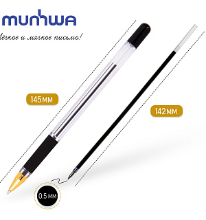 Ручка шариковая MunHwa "MC Gold" черная, 0,5мм, грип, штрих-код