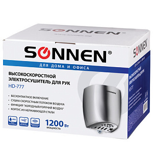 Сушилка для рук SONNEN HD-777, 1200 Вт, нержавеющая сталь, антивандальная, хром, 604748
