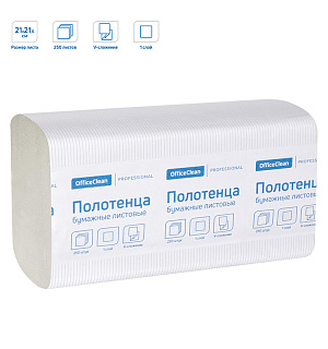 Полотенца бумажные лист. OfficeClean Professional(V-сл) (H3), 1-слойные, 250л/пач, 21*21,6, цвет натуральный