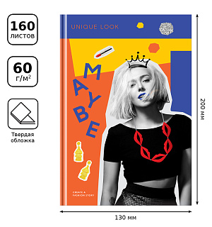 Ежедневник недатированный А5, 160л., 7БЦ BG "Безупречный стиль", матовая ламинация