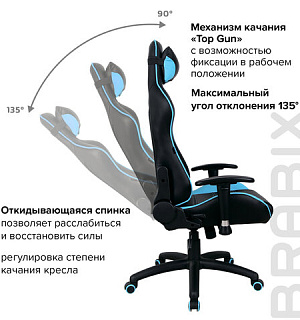 Кресло компьютерное BRABIX "GT Master GM-110", две подушки, экокожа, черное/голубое, 531928