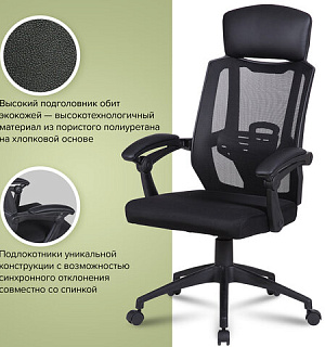 Кресло офисное BRABIX "Nexus ER-401", с подголовником, черное, 531835