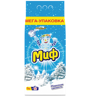 Порошок для машинной стирки Миф "Морозная свежесть", 9кг
