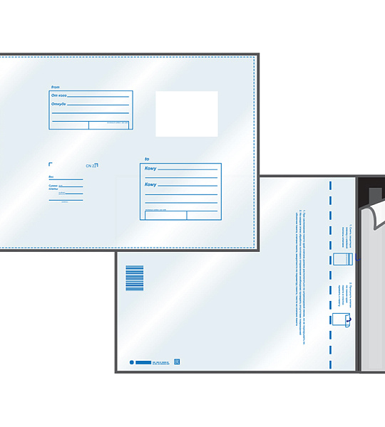 Пакет почтовый B4, UltraPac, 250*353мм, полиэтилен, отр. лента, 70мкм